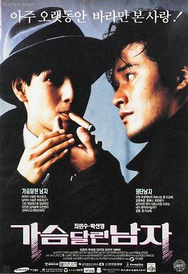 长安十二时辰2 古装悬疑大剧