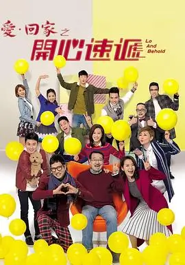 庆余年3 古装权谋大剧蓝光